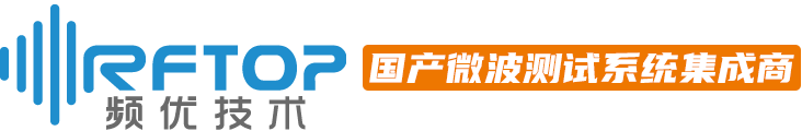 RFTOP®频优技术 - 高性能国产射频测试系统集成商